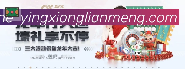 用户互动社区