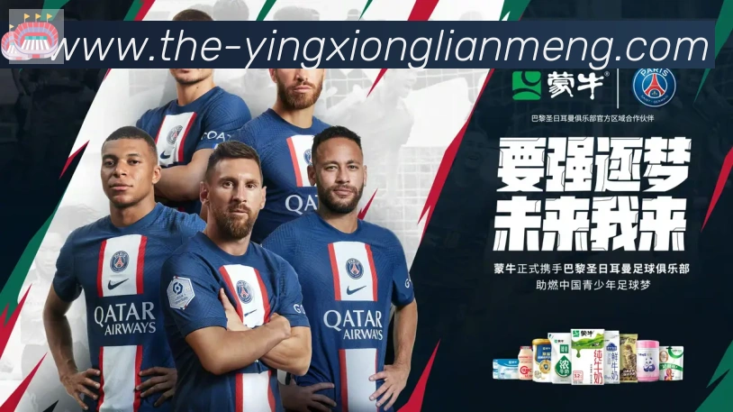 平台使命图